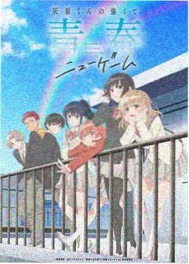 熊熊乐园友情篇冲突和解画面