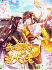 熊熊乐园四季篇自然课画面